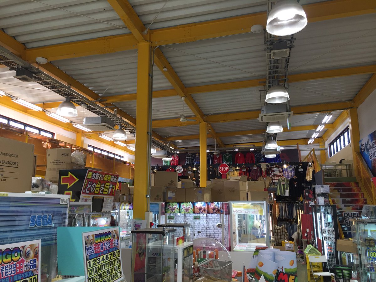 お宝あっとマーケット土浦真鍋店 お宝あっとマーケット土浦真鍋店 は間もなくオープン予定です 1階はアミューズ ホビー ゲーム トレカ メンズ古着など 2階はホビー ミリタリーなど です まだまだ準備中ですけど 頑張ります お宝あっと お宝あっとマーケット土浦真鍋店 お宝あっとマーケット土浦真鍋店 は間もなくオープン予定です 1階はアミューズ ホビー ゲーム トレカ メンズ古着など 2階はホビー ミリタリーなど です まだまだ準備中ですけど 頑張ります お宝あっと