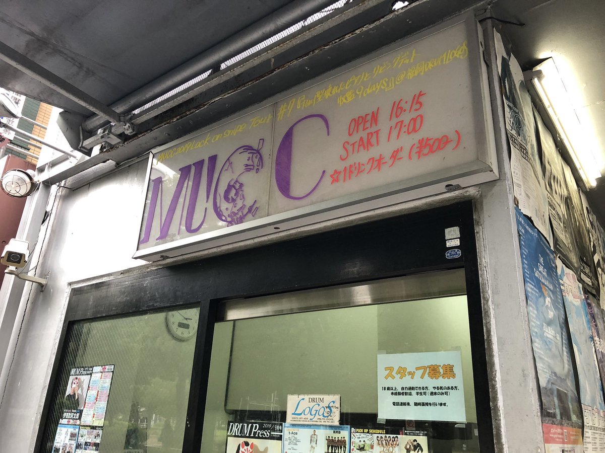 Hekikame's tweet photo. きたぞ、多分死ぬ https://t.co/moCRAkalo4