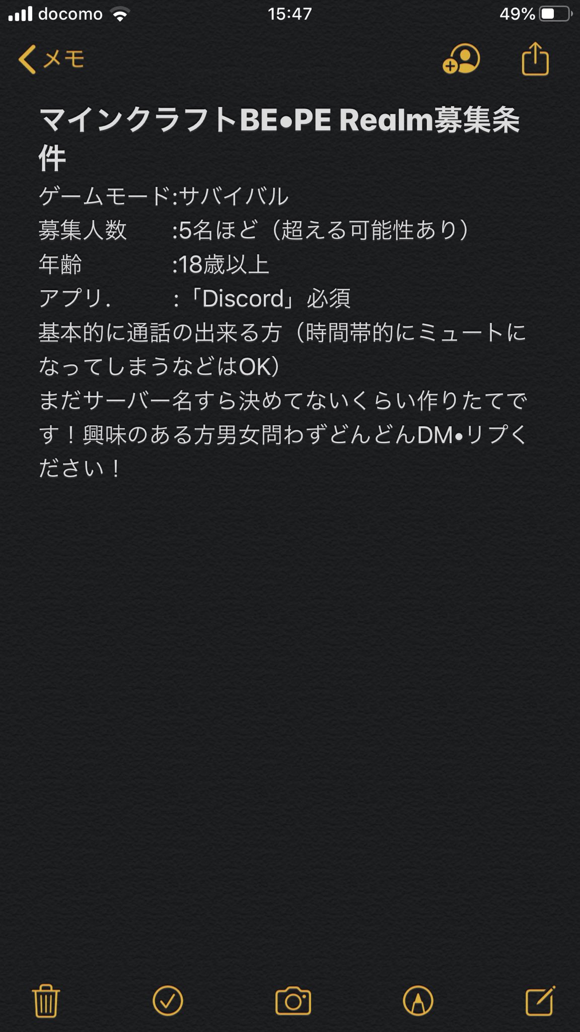 マンボウ鯖 Manbou Realm Twitter