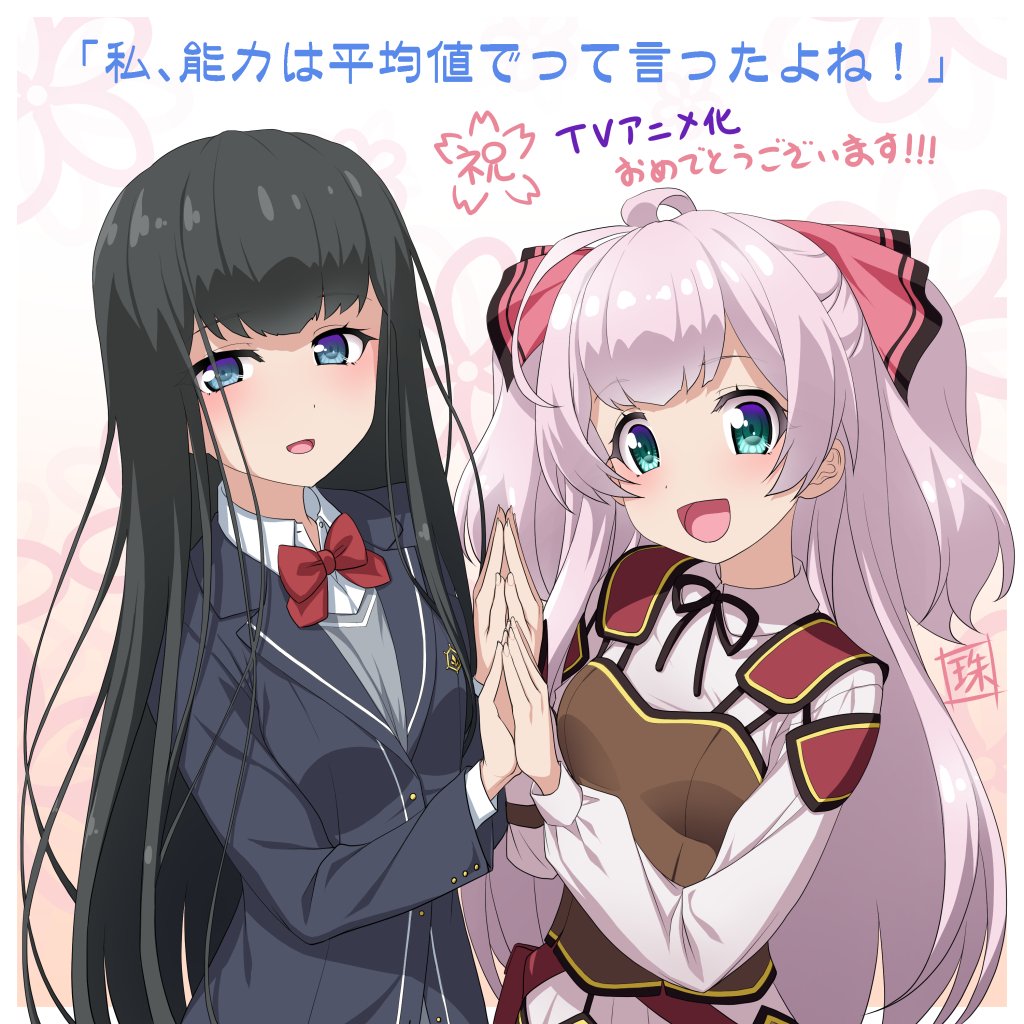 佐々木珠流 Twitterren 私 能力は平均値でって言ったよね お世話になってる亜方逸樹先生が挿絵を描かれて いる小説のアニメ化 ということでヒロインのマイル 海里のイラストを描かせて頂きました 10月から放送 楽しみです のうきん 佐々木珠流 Twitterren 私 能力は平均値でって言ったよね お世話になってる亜方逸樹先生が挿絵を描かれて いる小説のアニメ化 ということでヒロインのマイル 海里のイラストを描かせて頂きました 10月から放送 楽しみです のうきん