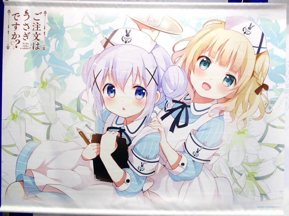 電話予約受付中 アニメイト秋葉原本館 A Twitter おすすめ商品情報 ご注文はうさぎですか Sing For You アニメイトオンリーショップでは ビッグタペストリー 原作 が大好評発売中です 可愛いイラストです サンプルも飾ってありますので是非 電話予約受付中 アニメイト秋葉原本館 A Twitter おすすめ商品情報 ご注文はうさぎですか Sing For You アニメイトオンリーショップでは ビッグタペストリー 原作 が大好評発売中です 可愛いイラストです サンプルも飾ってありますので是非