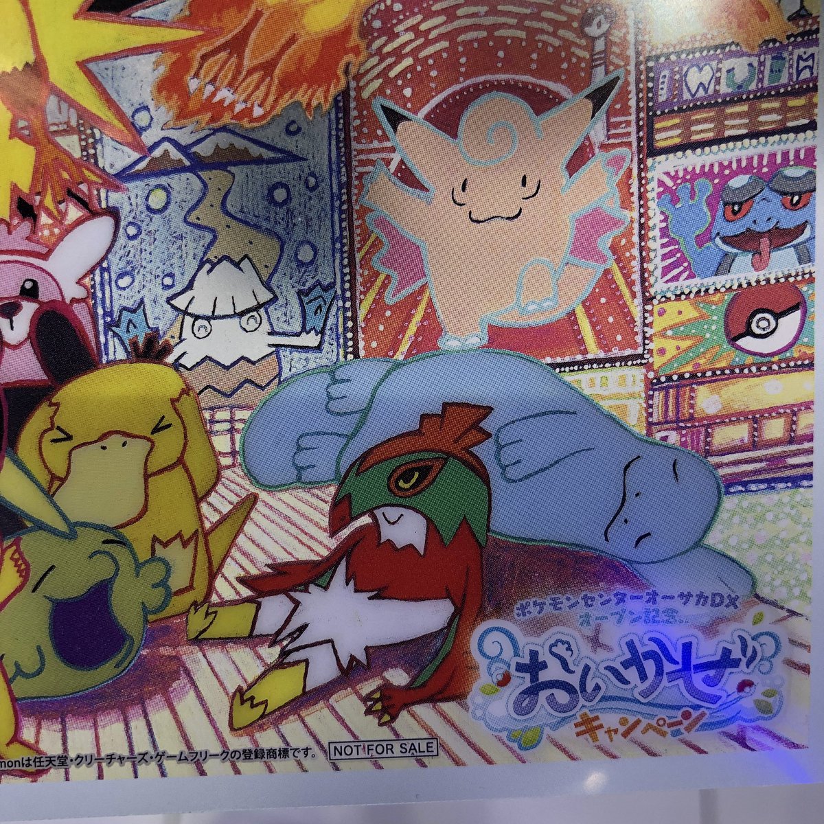 心斎橋ポケモンセンター】ポケモンセンター オオサカ限定 ロゴピンズ