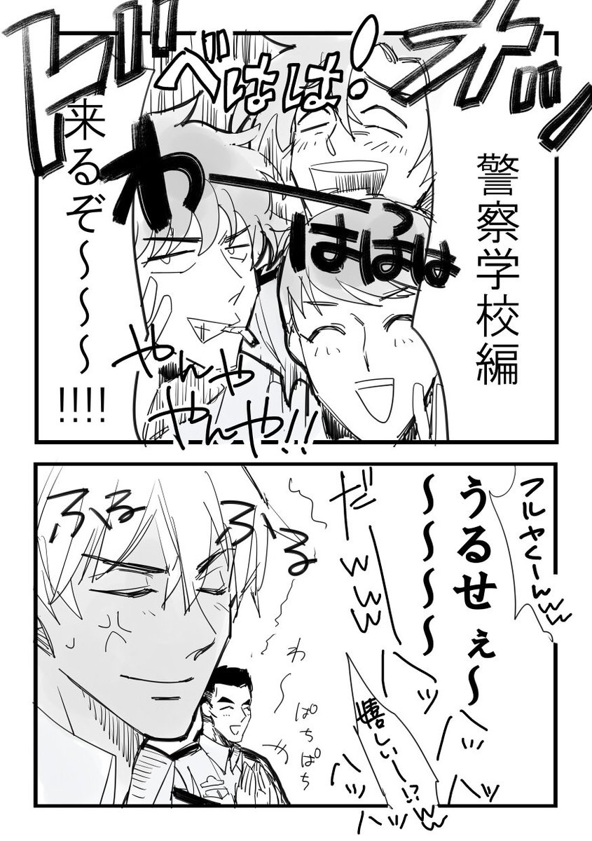 来るぞ～～～～～～！！！！ 