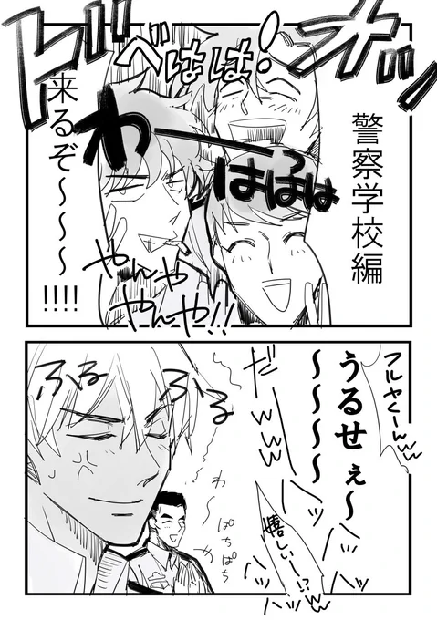 来るぞ～～～～～～！！！！ 