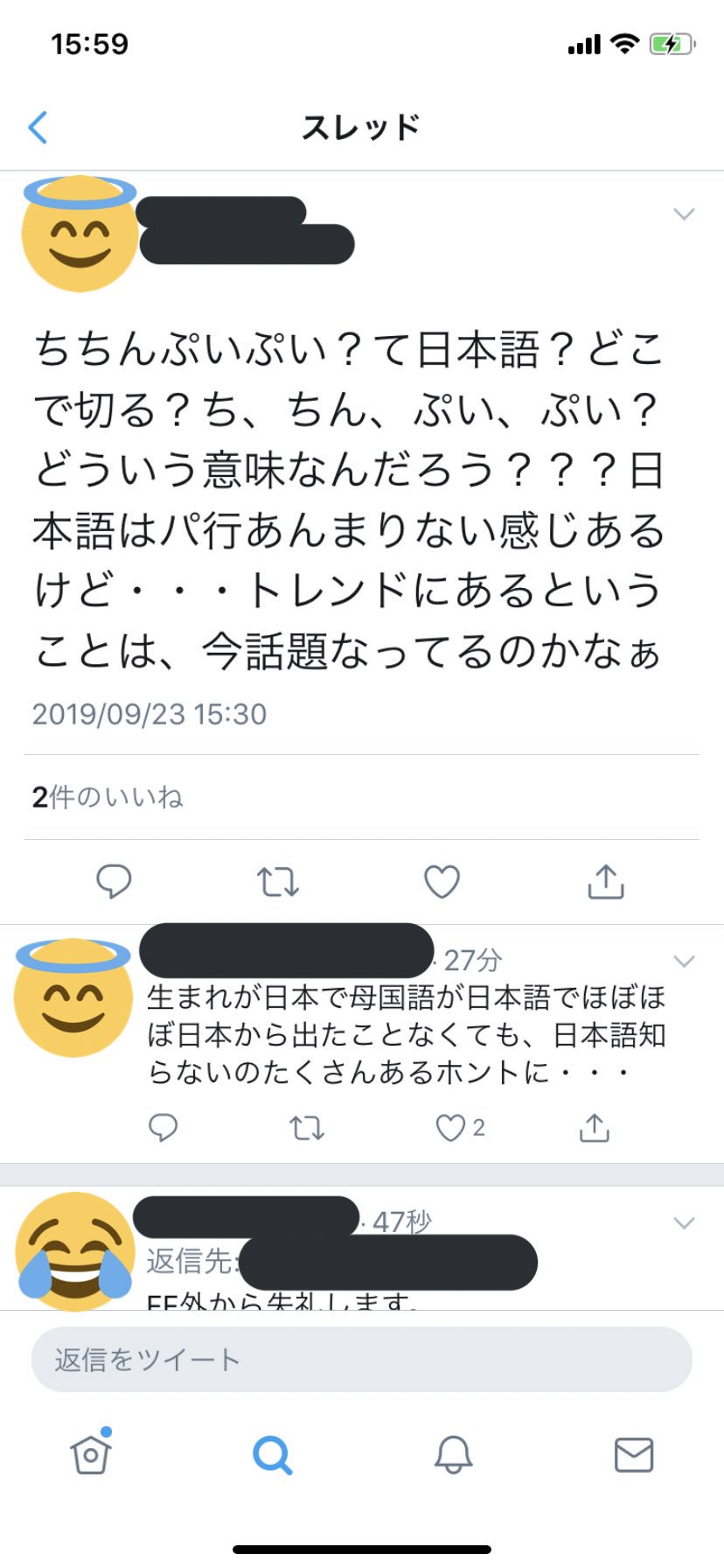Eraru ちちんぷいぷい っておまじないとか占い とかで呟いたりするの 聞いたことないひといるんだー という不思議 若い人は聞いたことは無いんかな テレビで聞いたことあると思うんやけどなぁ Eraru ちちんぷいぷい っておまじないとか占い とかで呟いたりするの 聞いたことないひといるんだー という不思議 若い人は聞いたことは無いんかな テレビで聞いたことあると思うんやけどなぁ