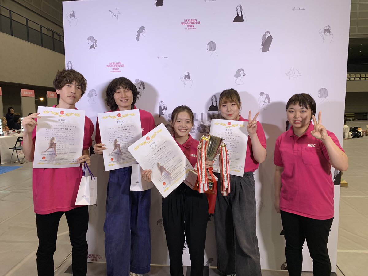 広島美容専門学校 速報 Styling Collection 19 中国大会 ワインディング学生 国試スタイル 優勝 三好春奈さん 広島県立高陽高校 出身 準優勝 古谷奈々美さん 山口県立防府商工高校 出身 おめでとうございます 広島美容 広島美容専門学校 速報 Styling Collection 19 中国大会 ワインディング学生 国試スタイル 優勝 三好春奈さん 広島県立高陽高校 出身 準優勝 古谷奈々美さん 山口県立防府商工高校 出身 おめでとうございます 広島美容