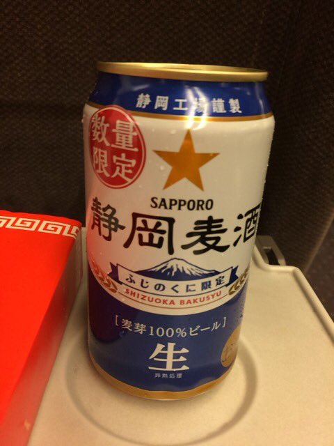 表敬訪問。
#beer
#sapporo
#sappolow
#shizuoka