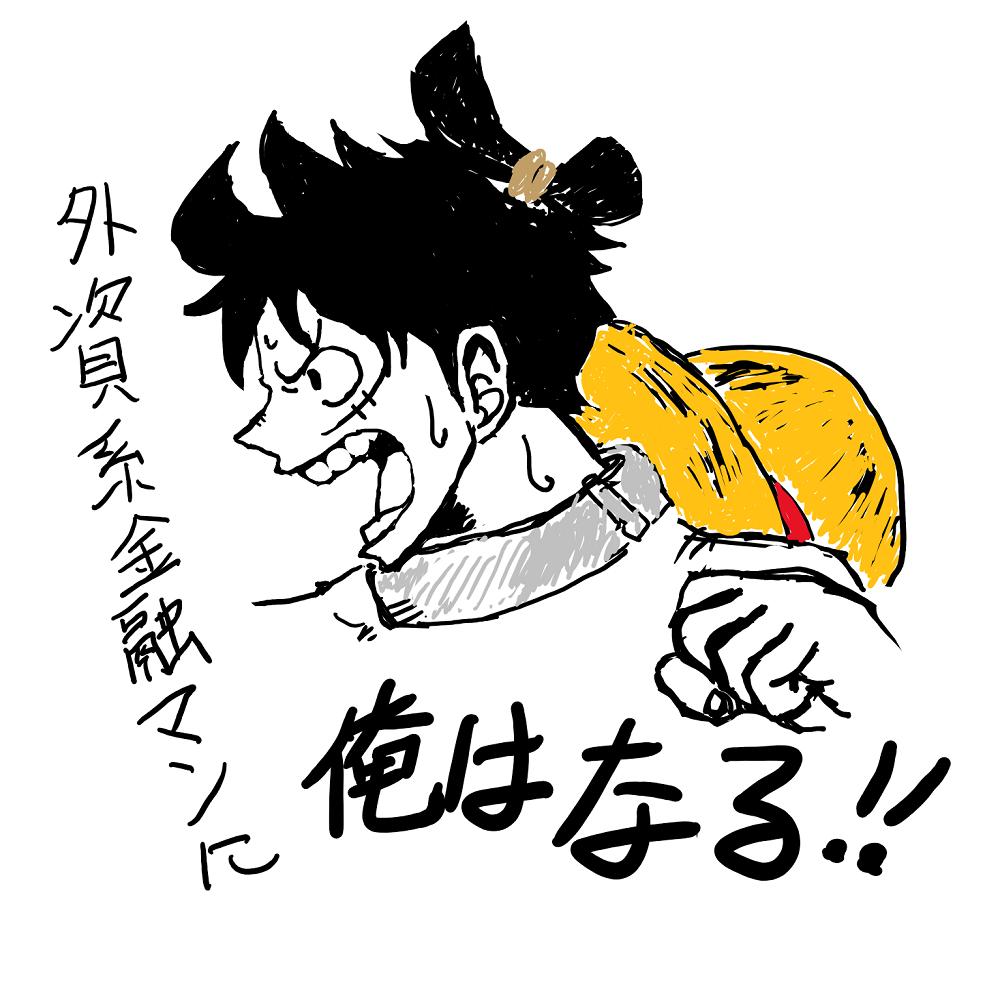 Rtに前向き Hashtag On Twitter