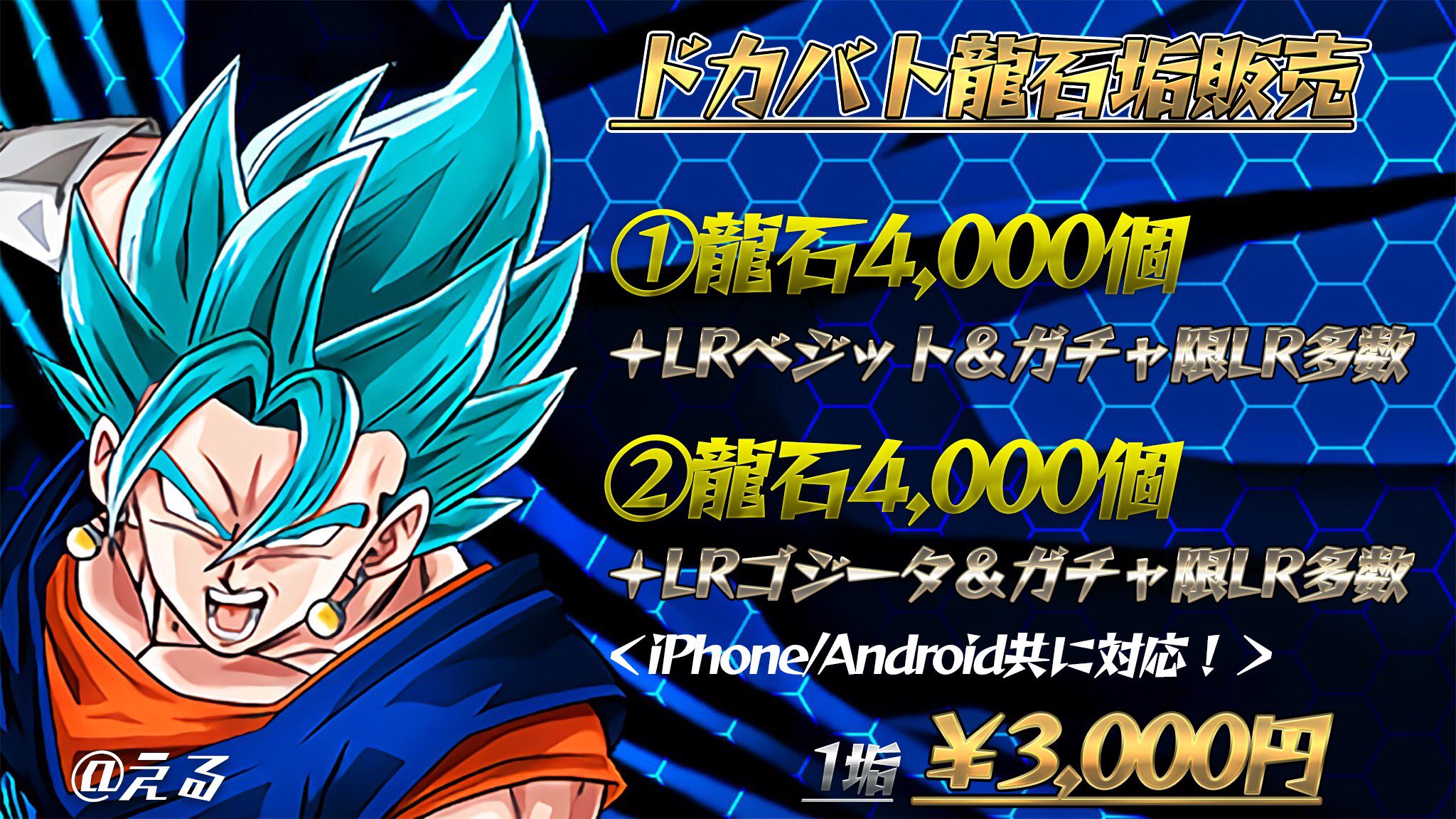 龍石アカウント Twitter Search Twitter