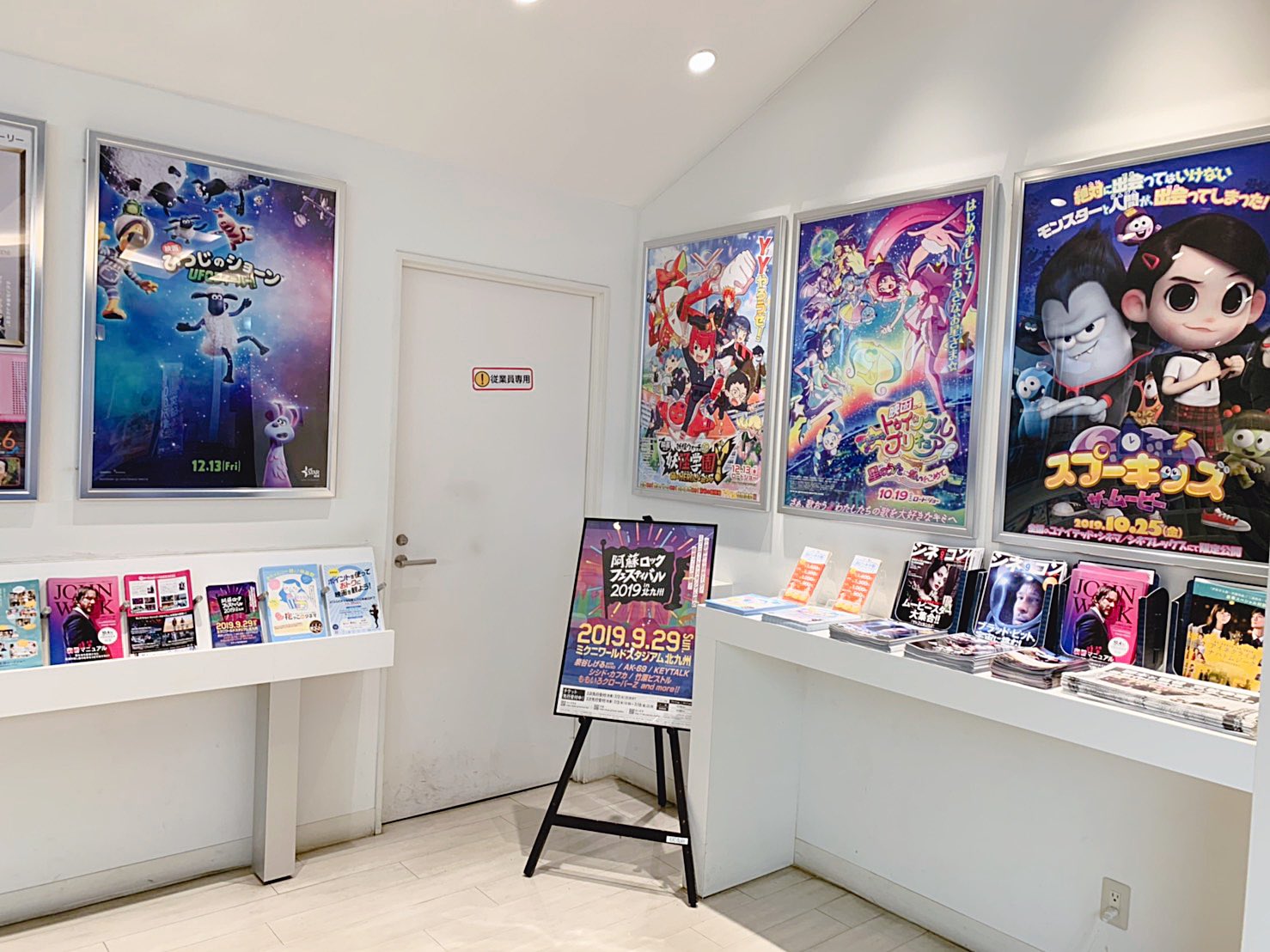 廣川 奈々聖 わーすた 9 18 Zepp Auf Twitter ままがポスター貼ってあったよ て 送ってくれた わーい スプーキッズ Spookiz わーすた