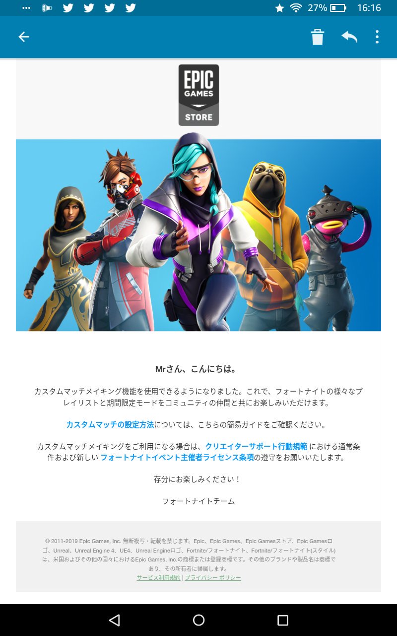 Lawliet カスタムマッチ権限もらった みんなありがとう フォートナイト カスタムマッチ フォートナイトカスタムマッチ T Co Vzaslpxvsu Twitter