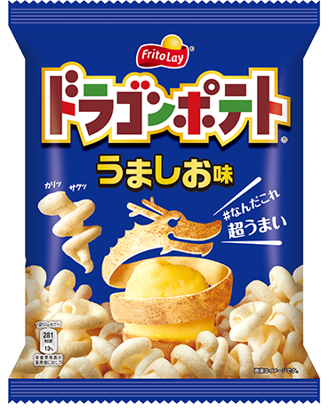 ドラゴンポテトのtwitterイラスト検索結果 ドラゴンポテトのtwitterイラスト検索結果