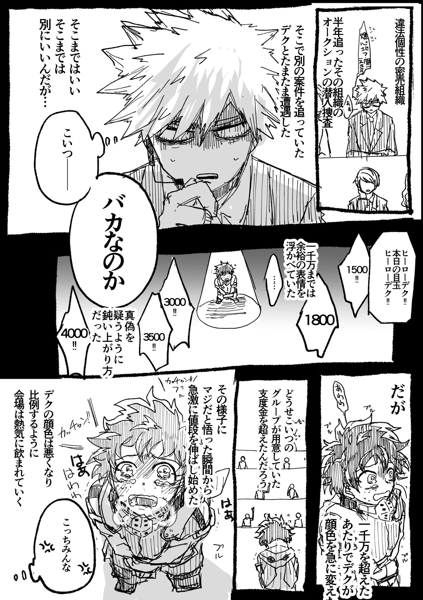 完成品確認ページ 】みん○様 wesleyuni.edu.ng