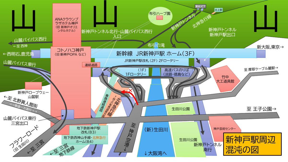 Kb546 در توییتر 新幹線でも駅裏が完全に山の新神戸駅 あの辺の土地の使い方がエグ過ぎるお話