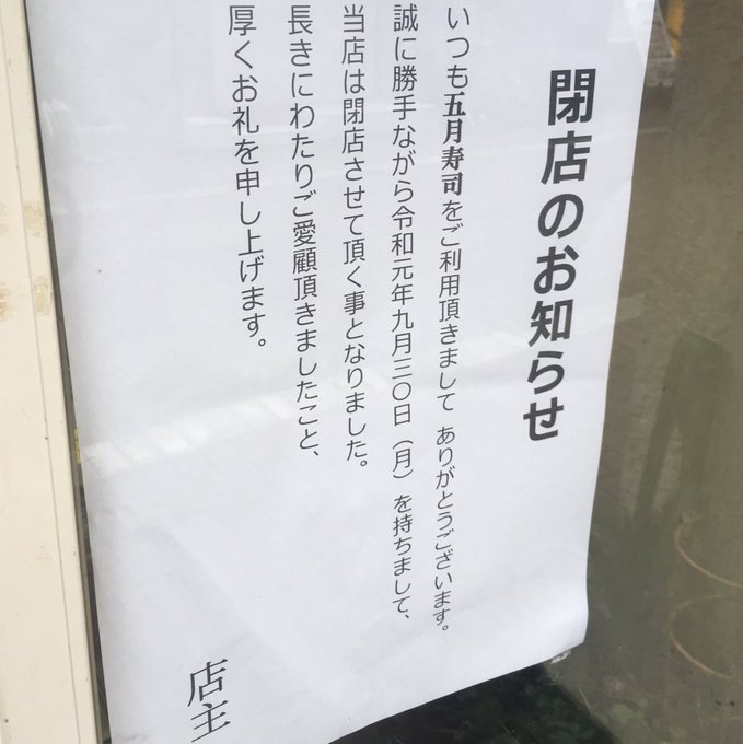 雪谷の歩き方さん の人気ツイート 4 Whotwi グラフィカルtwitter分析 雪谷の歩き方さん の人気ツイート 4 Whotwi グラフィカルtwitter分析