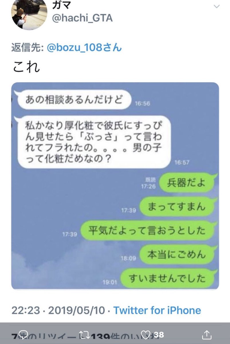 Dm 読 twitter 既