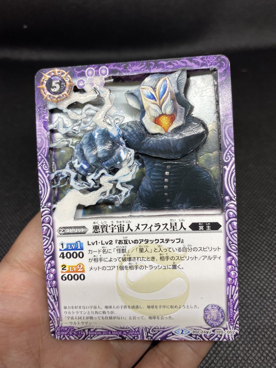 Talb25d のシャドーボックスメイキングと道具のはなし Togetter Talb25d のシャドーボックスメイキングと道具のはなし Togetter