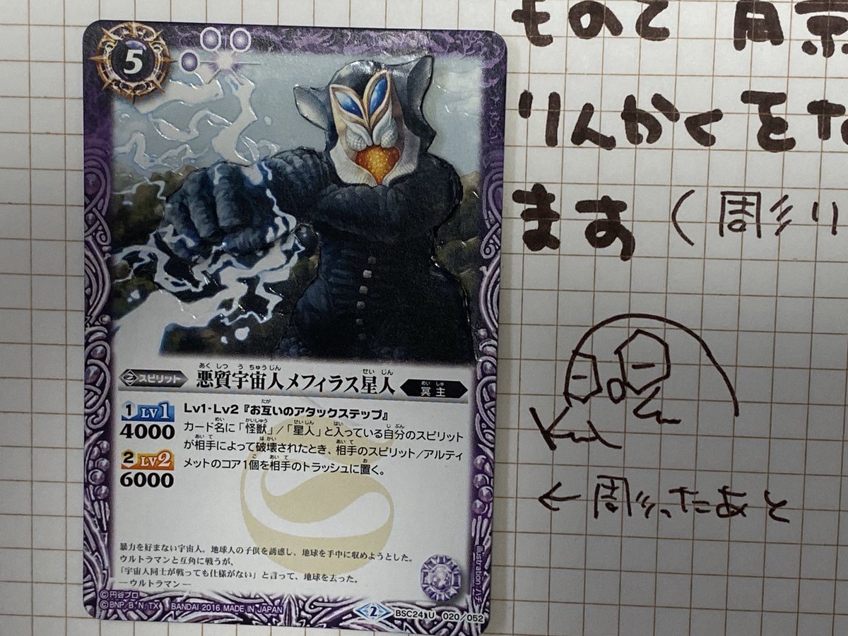 Talb25d のシャドーボックスメイキングと道具のはなし Togetter Talb25d のシャドーボックスメイキングと道具のはなし Togetter