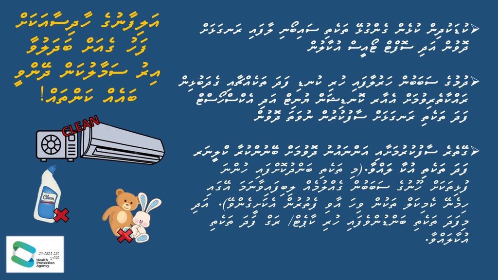 WaddeyAli's tweet photo. އަލިފާނުގެ ހާދިސާއަކަށްފަހު ގެއަށް ބަދަލުވާއިރު ސާފުކުރުމުގައި ސަމާލުކަން ދޭންވީ ކަންތައްތައް 
#malefire @MoHmv @NDMAmv @MRC_MLE @MNDF_Official @PoliceMv @psmnewsmv @raajjemv @Raajje_tv @Mihaarunews @VTVvmedia @sunbrk @Ch13official @cnm_mv https://t.co/vvsVmkog7o
