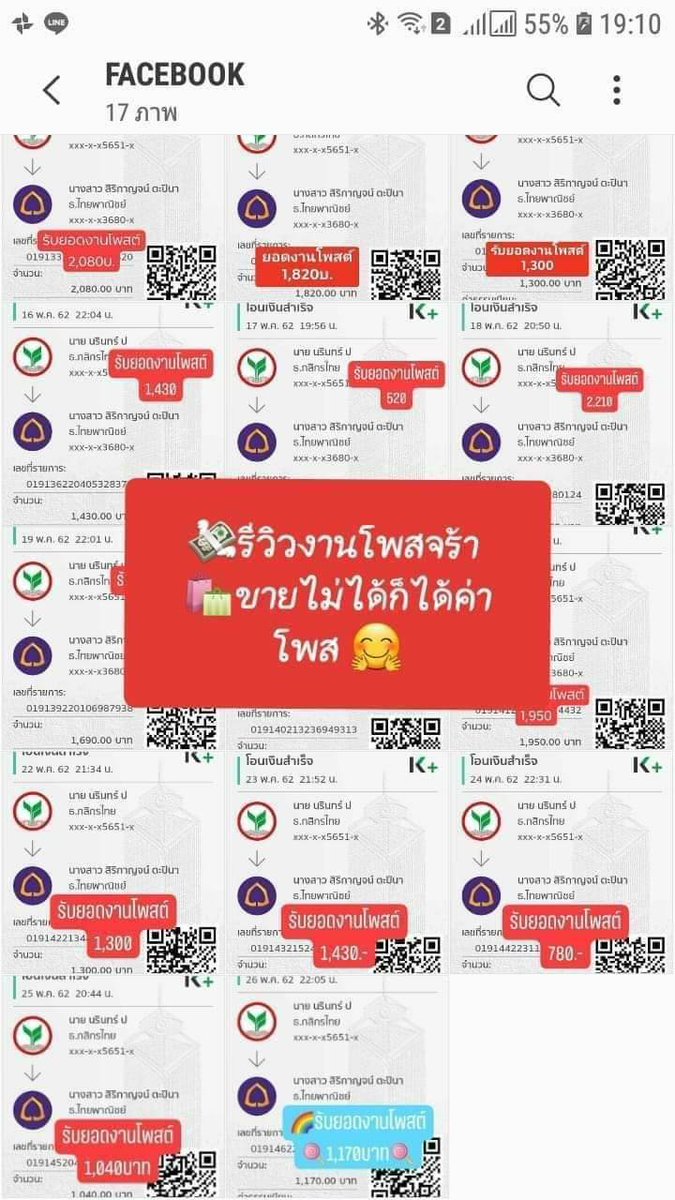 น้องเเมวมาช่วยหาเงินค่ะ! tweet media
