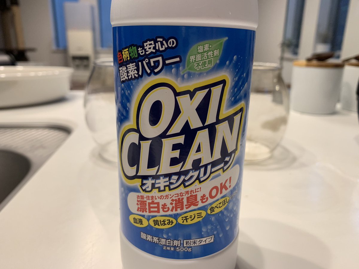 煤で汚れたグローブを掃除してみます