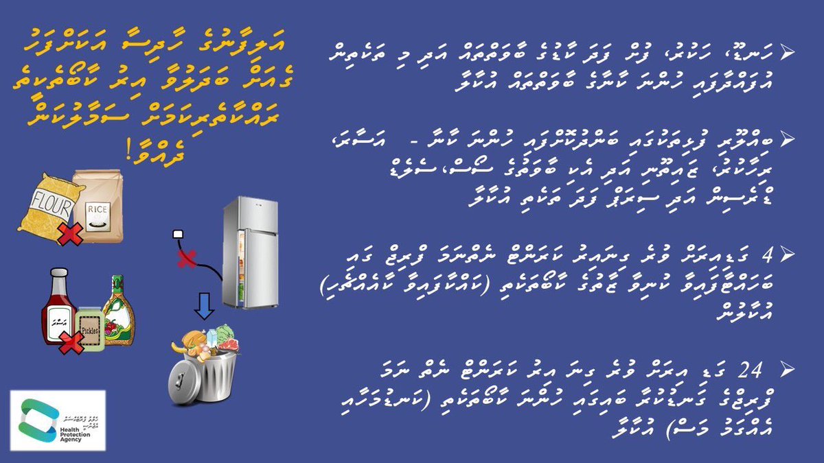WaddeyAli's tweet photo. އަލިފާނުގެ ހާދިސާއަކަށްފަހު ގެއަށް ބަދަލުވާއިރު ކާބޯތަކެތީގެ ރައްކާތެރިކަމަށް ސަމާލުކަން ދޭންވީ ކަންތައްތައް 
#malefire @MoHmv @NDMAmv @MRC_MLE @MNDF_Official @PoliceMv @psmnewsmv @raajjemv @Raajje_tv @Mihaarunews @VTVvmedia @sunbrk @Ch13official @cnm_mv https://t.co/TXzIgsx64J