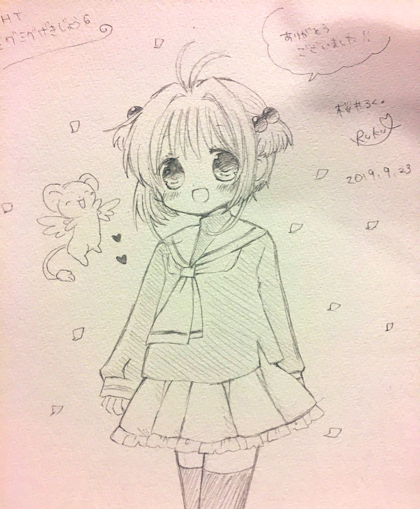 ミグミグげきじょうお疲れ様でした🙌 女子会解散しました☺️
スケブはミグげきなのに安定のさくらでした…w 交流ノートは1分で描いた 