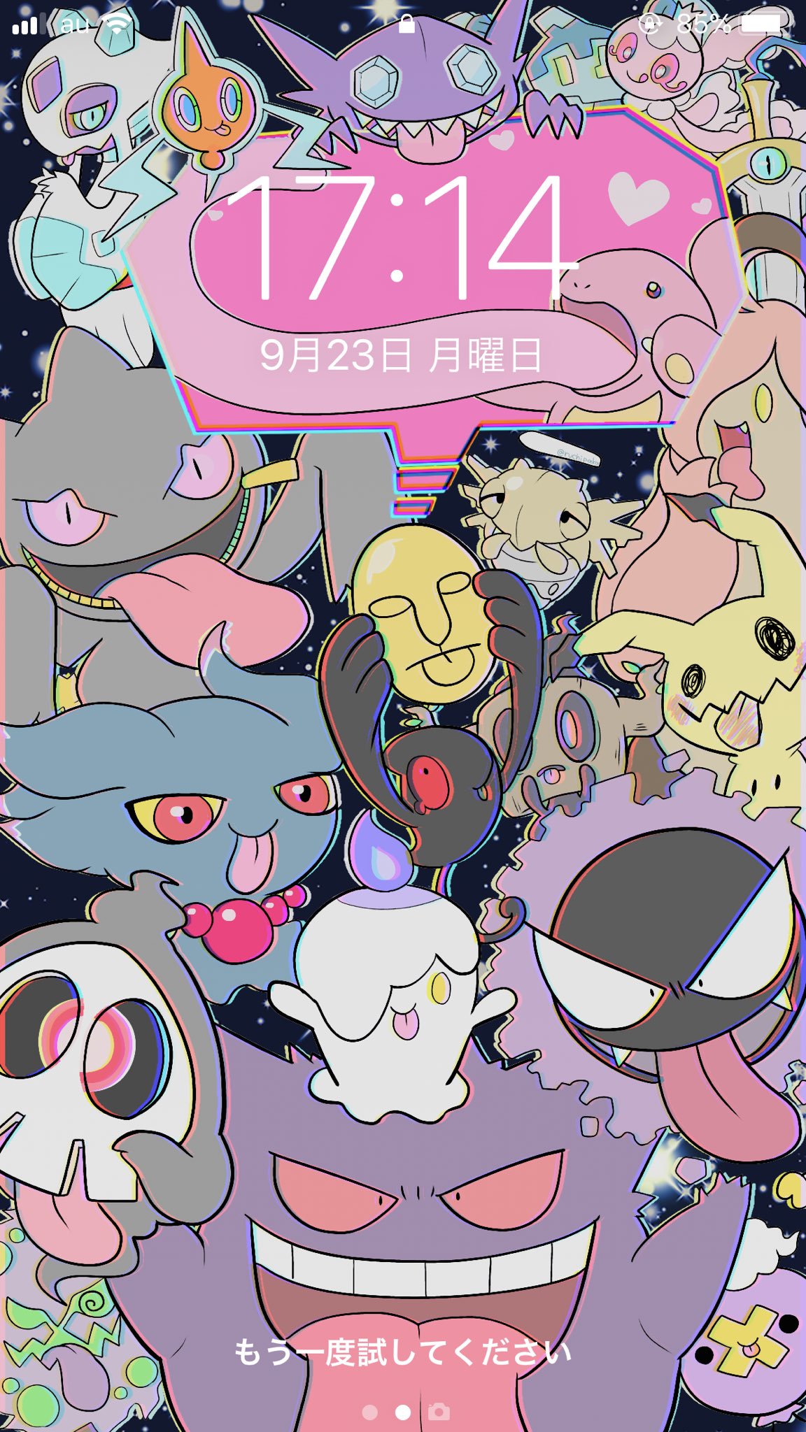 こはな るちか いけっ したでなめる だ っ C 自分用にロック画面描いた ง ง ポケモン ポケモンお絵描き ゴーストタイプ T Co Yfe2fxxder Twitter