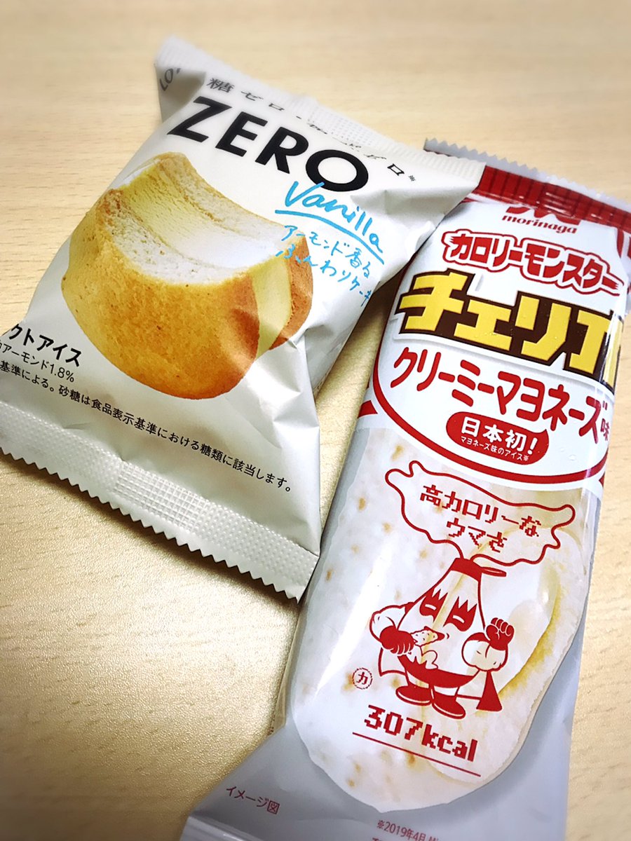 佐藤 Auf Twitter チェリオマヨネーズ ੭ ˊᵕˋ ੭ マヨネーズアイス ホワイトチョコ マヨ 低カロリーアイスとカロリーモンスター 笑 佐藤 Auf Twitter チェリオマヨネーズ ੭ ˊᵕˋ ੭ マヨネーズアイス ホワイトチョコ マヨ 低カロリーアイスとカロリーモンスター 笑