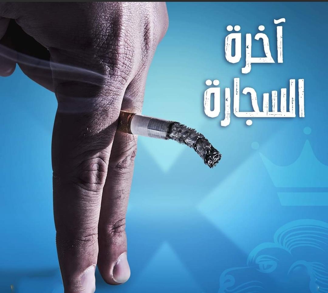 khalid5235's tweet photo. السعادة تبحث عنها ولاتأتي صدفة
للرجال الذين يرغبون فالقوة فالاداء
للرجال الذين يعانون وهم صامتين
ابدأ حياتك م جديد
اسعد نفسك معنا..
لطلب والاستفسار تواصل واتس في اول تعليق

.
.
.

#تًًمََدًًيََدًً_ََاًًلََاًًجََاًزََهًً_ََلًًلََثًًلََاًًثََاًًءًًََ https://t.co/zttn6fTIr2