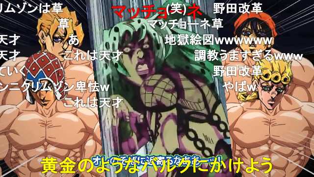 三毛また ジョジョmad スタンド何体持てる お願いパッショーネ T Co Cgi7c2g3wi Sm ニコニコ動画 T Co E4d9qujtmw Twitter