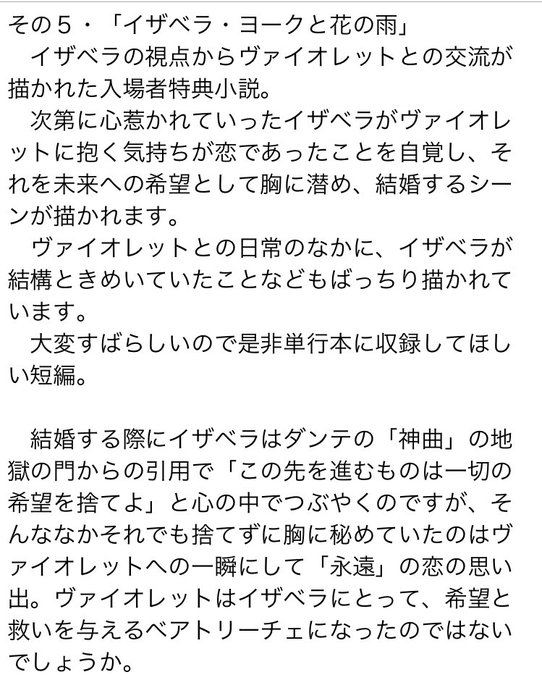 朱時卍時 ユリトラソウルさん と Yuritorasoul のやりとり 3 Whotwi グラフィカルtwitter分析 朱時卍時 ユリトラソウルさん と Yuritorasoul のやりとり 3 Whotwi グラフィカルtwitter分析