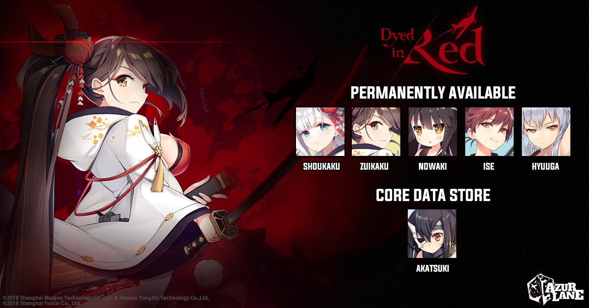 Azur Lane Official on Twitter: "Upcoming System Preview Dear Commander, soon you will be able to experience again the past the new system - War Archives! The first one will