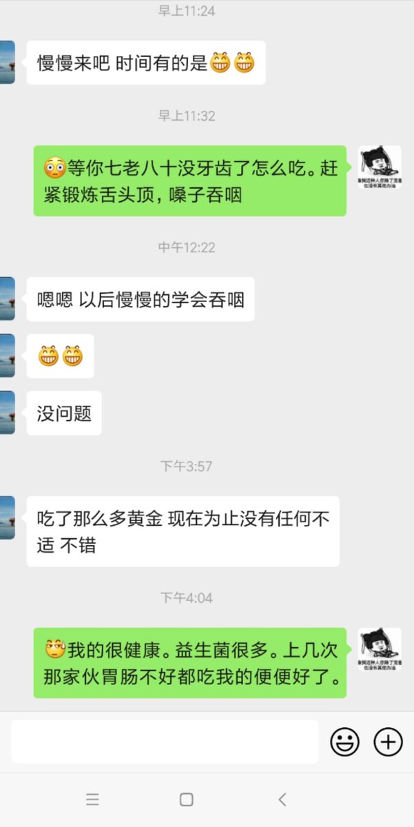 S19810907S's tweet photo. 今天中午使用了一个新开发的厕厕。吃之前我跟他讲，吃不下去会用高跟踩踏。他第一次表现的还可以。没有呕吐，全程性奋，吃下了一半。（毕竟量多）。下午厕厕跟我讲，自己身体感觉很舒服���他很有信���做好全部接受的准备。突然想起前段时间也有几个厕厕说过我的便便💩是益生菌。 https://t.co/YMQ0ullX7W