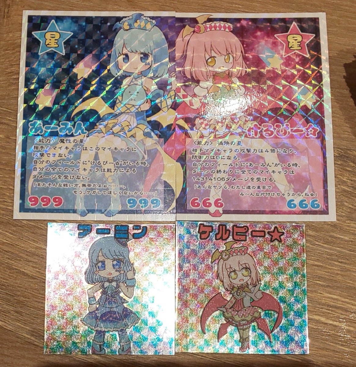 nekomoさんにお声掛けいただいて、イラスト合体カードにしてみました☆
星の娘、あーみんけるーぴwith推しすみっコ