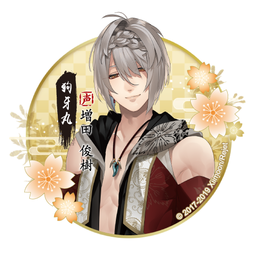 ট ইট র 剣が刻 剣が刻一目惚れ 選手権 鬼族 の応援用アイコンを配布 推し武者のアイコンを使って 剣が刻 一目惚れ選手権を盛り上げよう 狗牙丸 葵 周 剣刻 剣が刻 事前登録 T Co Nc8ozcqtdq T Co Pbfcutndhk