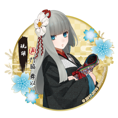 剣が刻 剣が刻一目惚れ 選手権 マレビト の応援用アイコンを配布 推し武者のアイコンを使って 剣が刻 一目惚れ選手権を盛り上げよう 鶴間大吉 琉胡 青波征一郎 剣刻 剣が刻 事前登録 T Co Nc8ozcqtdq T Co Nwgaibwwmi