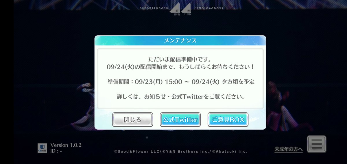 なり◢͟￨⁴⁶ tweet media