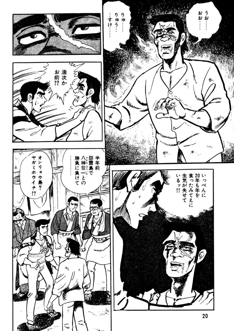 トモノ T Tomono さんの漫画 165作目 ツイコミ 仮 トモノ T Tomono さんの漫画 165作目 ツイコミ 仮