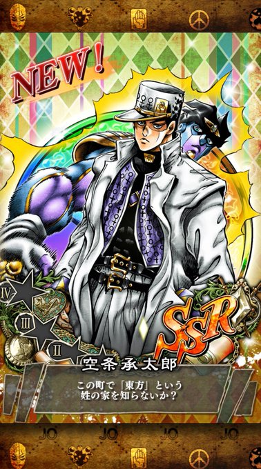 承太郎のtwitterイラスト検索結果 古い順 承太郎のtwitterイラスト検索結果 古い順