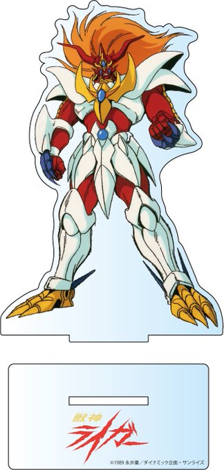 ライガーのtwitterイラスト検索結果 古い順 ライガーのtwitterイラスト検索結果 古い順