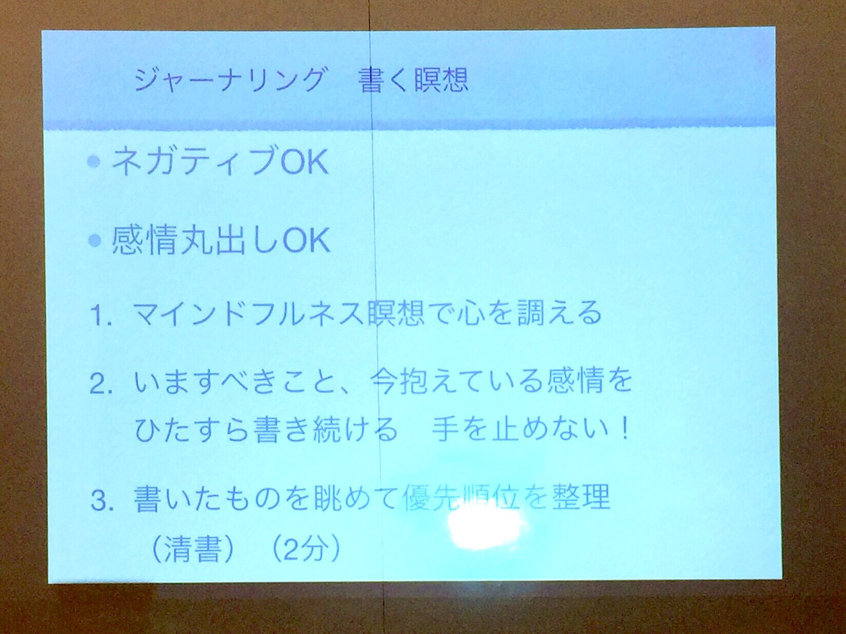 تويتر ウェルネスサロン銀座thaleia タレイア على تويتر ジャーナリング 書く瞑想 ってどうやってやるの ジャーナリングが気になる やってみたい という方が多くいたので やり方添付します 大事なのは 絶対に手を止めない こと 自分の本心