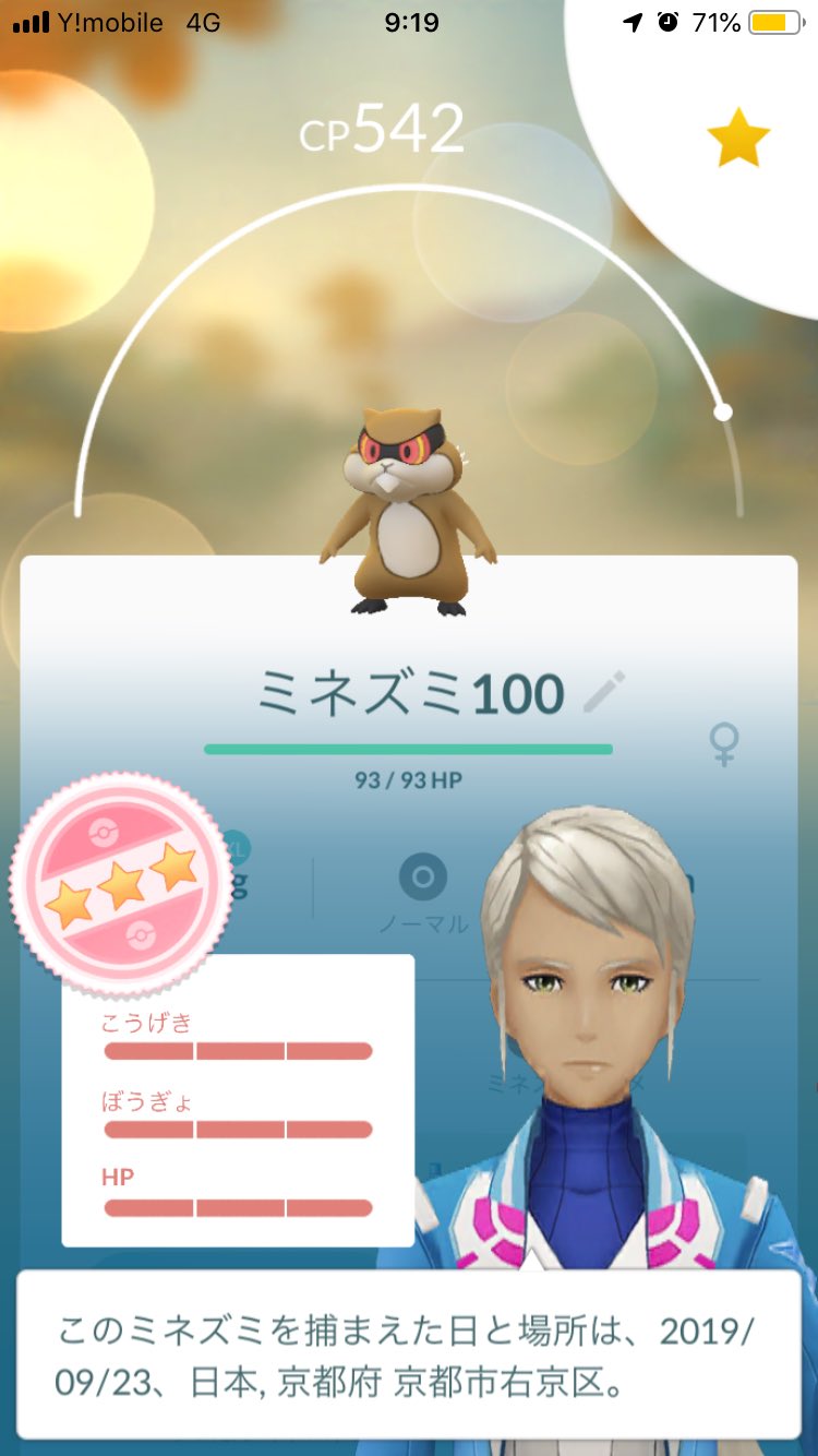 こうたろう ポケモン垢 Uq2gvvatnrlmlrf Twitter