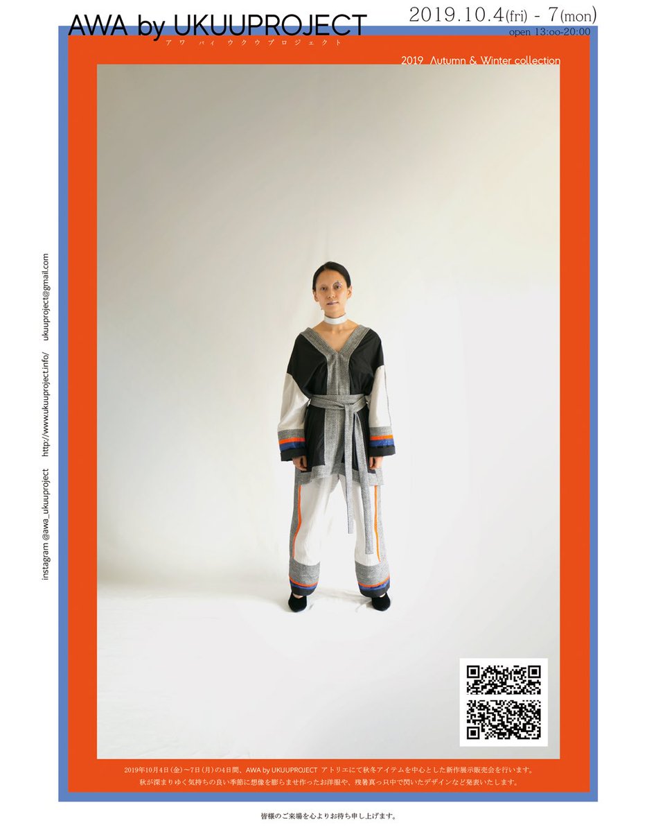 ukuu___'s tweet photo. AWA by ukuuproject 
2019 Autumn&amp;Winter collection
with SARMATA( @sarmata_okuno )

10/4(fri) - 10/7(mon)
13:00 - 20:00 
at. AWA atelier

how to access↓
ukuuproject@gmail.com https://t.co/jKnZJgUJJy