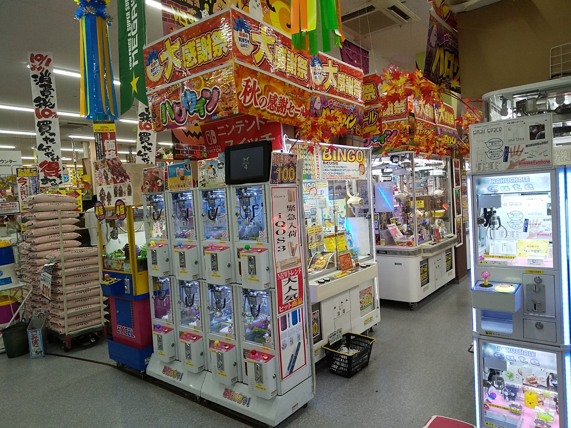 ユウ En Twitter ドン キホーテ東海名和店のゲームコーナー ドン キホーテのゲームコーナーってこういうのが多いのは客層に合わせてなのか まあお祭りの縁日みたいな感じで これはこれで嫌いではないのだけど T Co 3cuir0cjhv Twitter