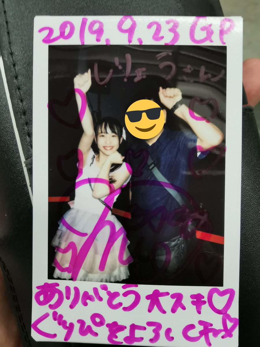 柳川みあ　ランダムチェキ 柳川みあ ランダムチェキ