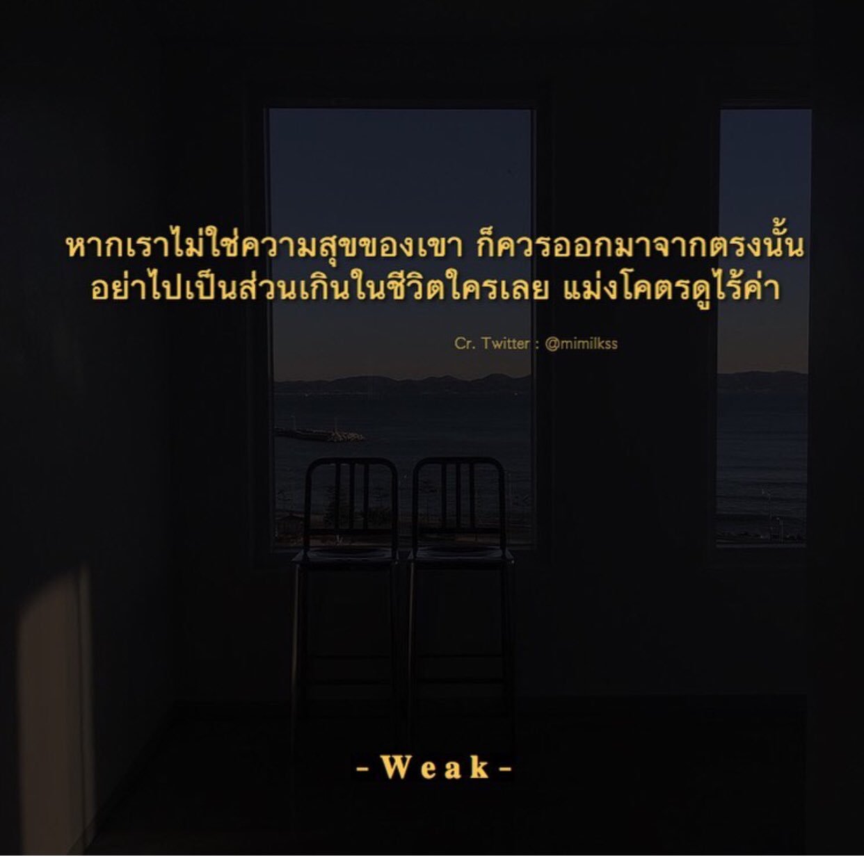 ทางของฉัน#ฝันของเธอ on Twitter: ทางของฉัน#ฝันของเธอ On Twitter: