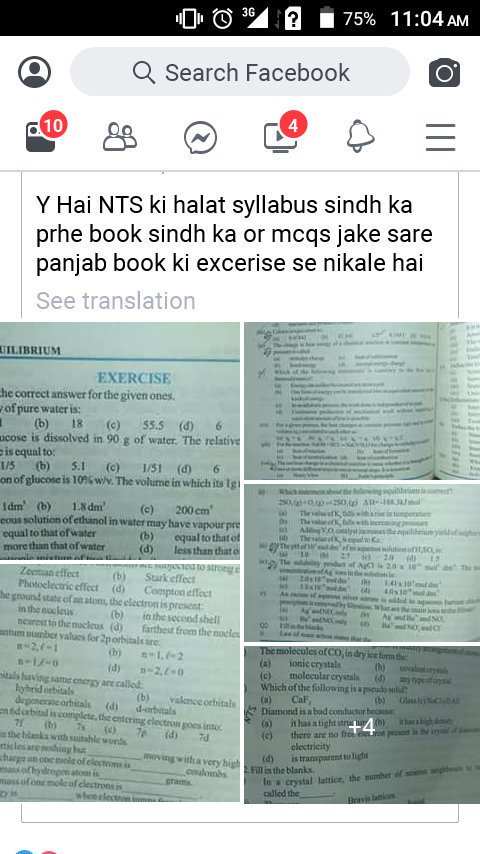 TalibHussainB13's tweet photo. #Reconduct_Sindh_Medical_Test_2019
#sindhMcatpaper_fromPunjabBoard
#NTSPAPERLEAK2109
#GoNtsGo
@ImranKhanPTI @ArifAlvi @CMShehbaz @BBhuttoZardari @SindhCMHouse @Asad_Umar @fawadchaudhry @92newschannel @SAMAATV @geonews_urdu @BOLNETWORK @aaj_urdu https://t.co/JgN6yY1Oum