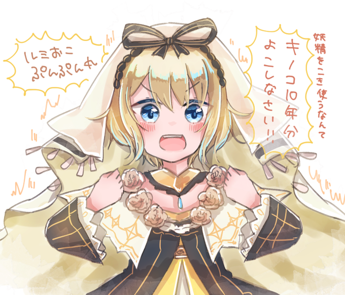 魔道杯おつかれさまでしたルミ～
ルミちゃん大活躍でしたね 