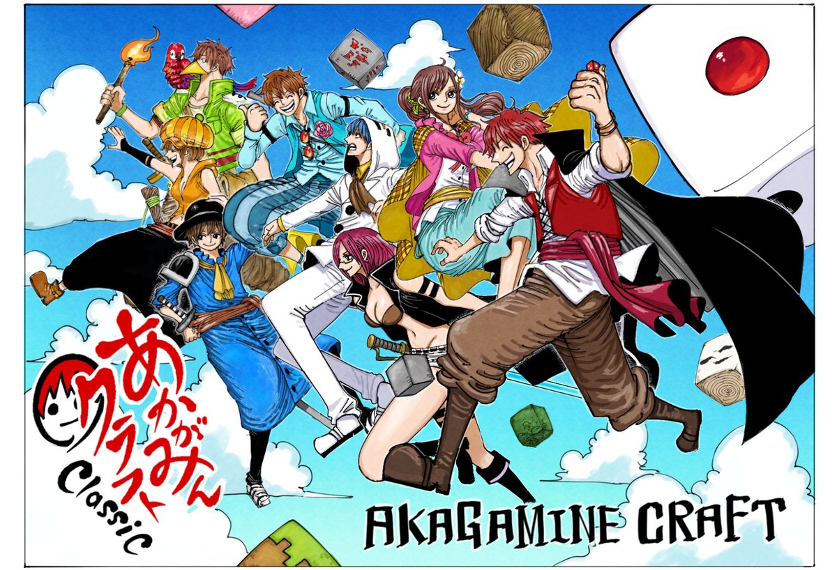 そば めちゃめちゃいい画像 あかがみんクラシック生放送サイコウ